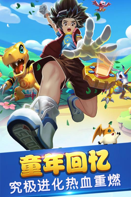 究极进化破解版无限钻石