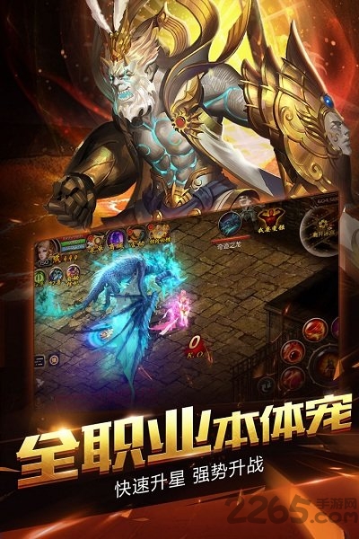 腾讯魔域口袋版新区