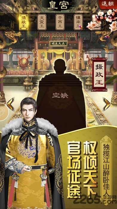 官人我要王刚版