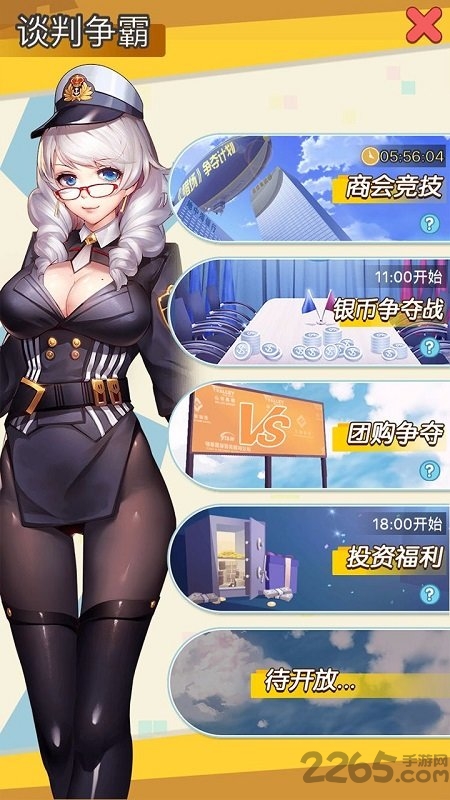 猎场ol果盘最新版