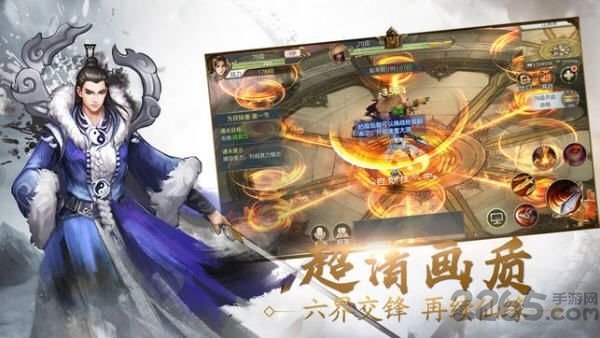 跨越千年的爱恋内购版游戏