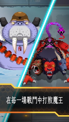 邪恶工厂中文版