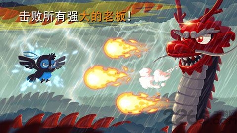 影子勇士手机版