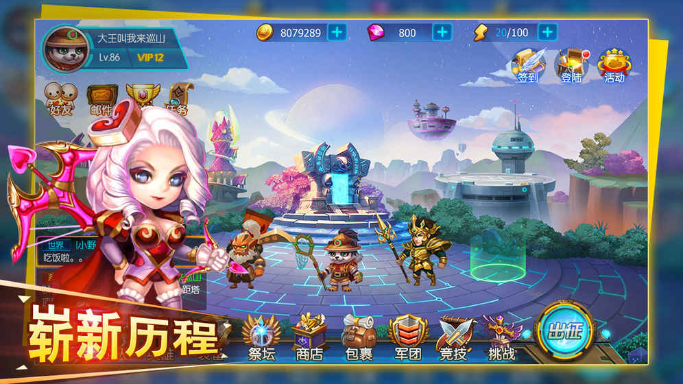 萌新出击小米手游