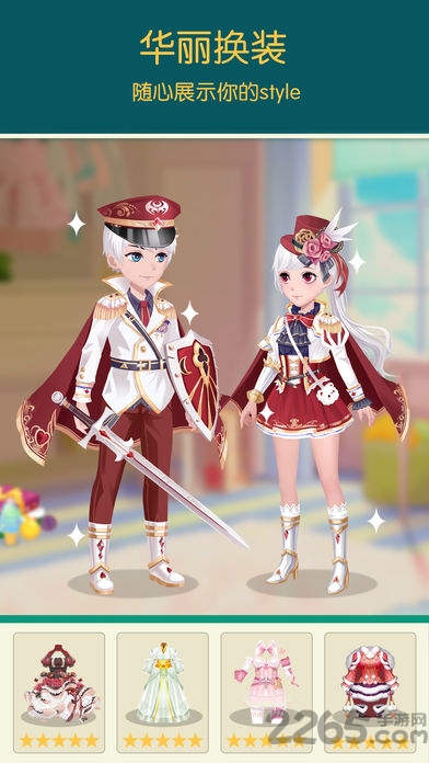 fancyoo游戏