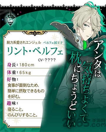 魔界王子与魅惑的魅魔汉化版