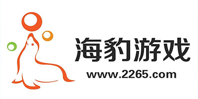 海豹游戏