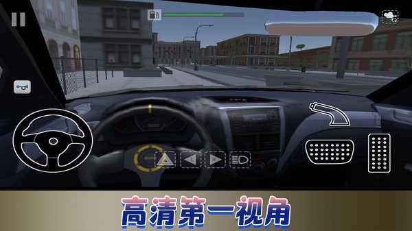 飞车极限巅峰赛手机版