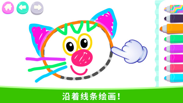 宝宝爱涂鸦小游戏