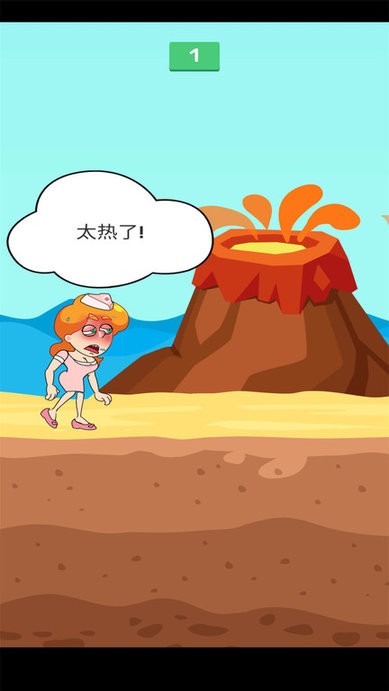 救救妻子官方版