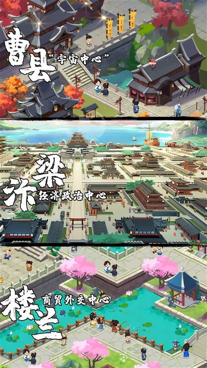 《鉴宝大亨》官方版 《鉴宝大亨》最新版下载
