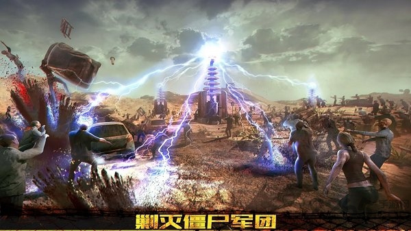 战壕之峥手游