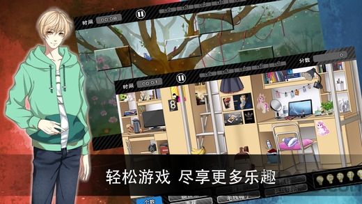 灵异警探游戏