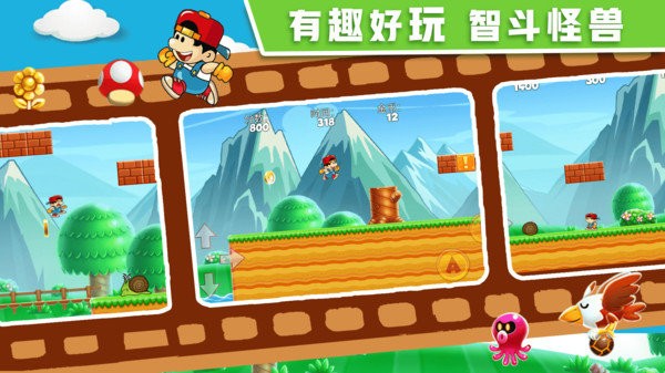 特工跳一跳游戏手机版