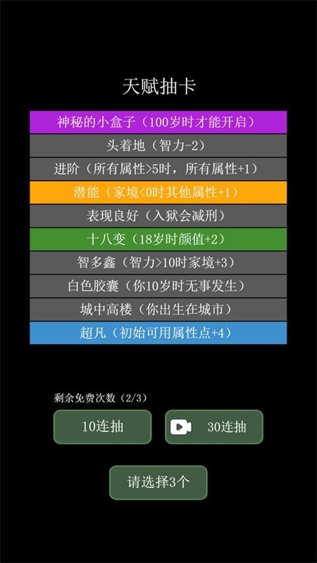 科学漫步最新版