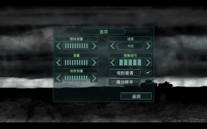 时间线袭击美国无限金币版下载