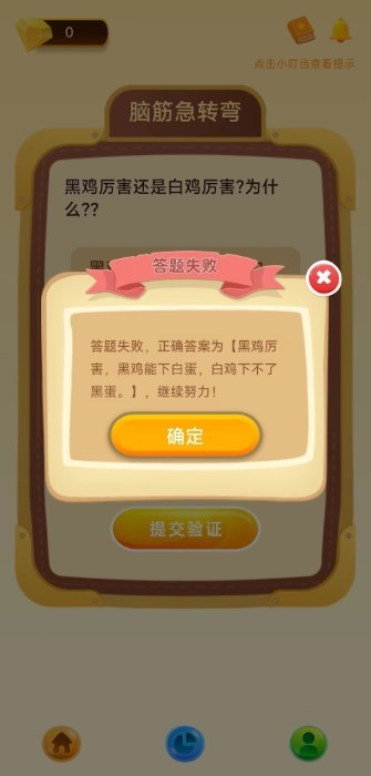 热浪玩乐游戏