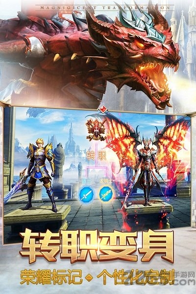 永恒纪元戒魅族手机版