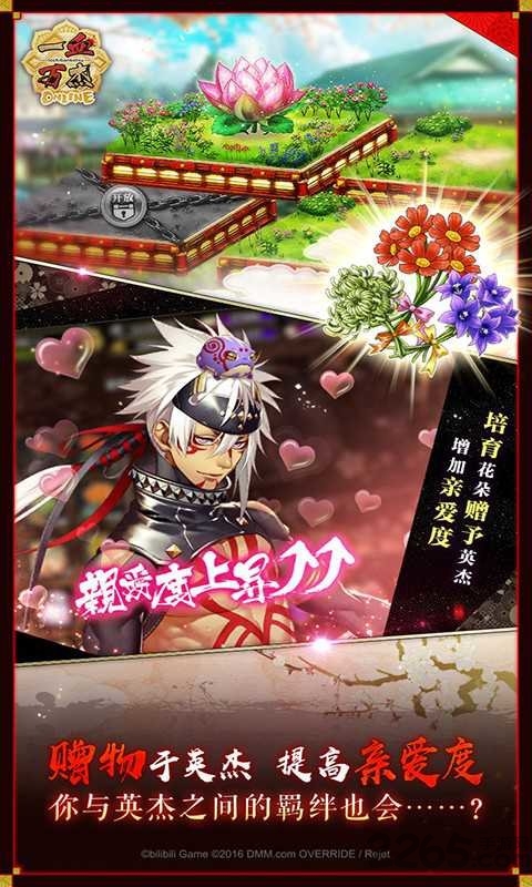 一血万杰公测版