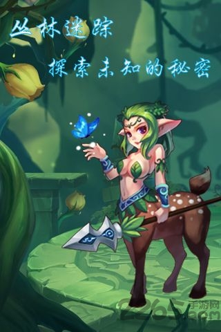 放开那刀塔手机游戏