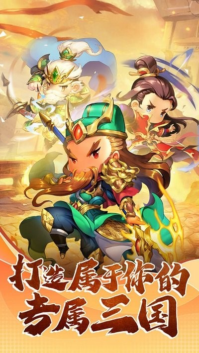 翻卡大闯关九游版