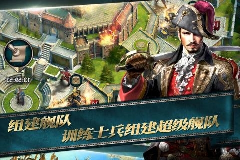海洋帝国无限钻石金币版