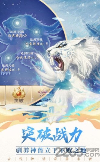 神兽来了变态版