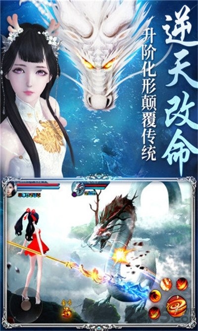 纵剑仙界异兽录官方版