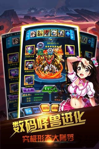 去吧亚古兽手游(去吧阿古兽)