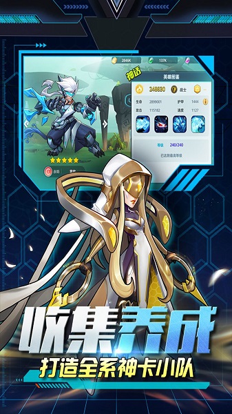 沙城战神破解版 沙城战神内购版下载