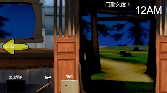 恐怖黑暗入侵官方版
