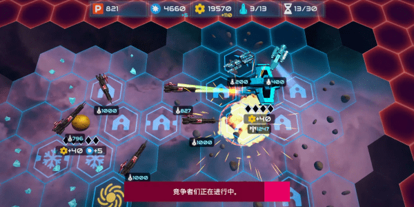 星舰战斗泰坦免广告下载