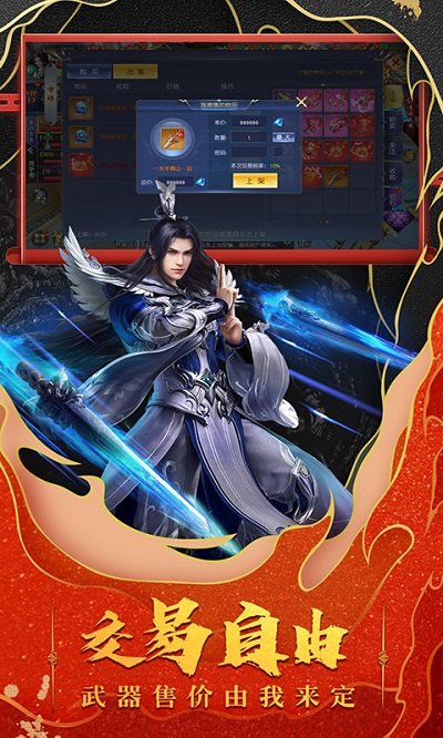 九州行手游 九州行官方版下载