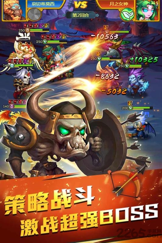 部落总动员手游