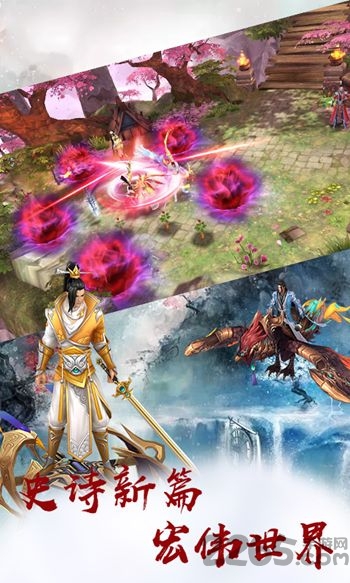 五行天尊3k版