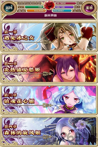幻兽姬最新版
