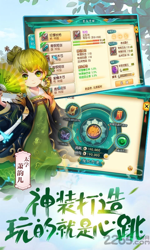 极致西游最新版