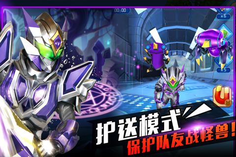 铠甲勇士之英雄传说免费版