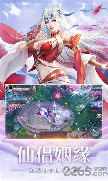 斗天仙尊破解版