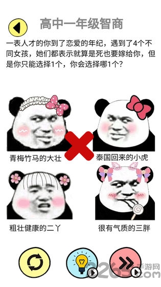 辣么大佬洞游戏下载