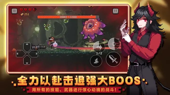 无限深渊折相思破解版