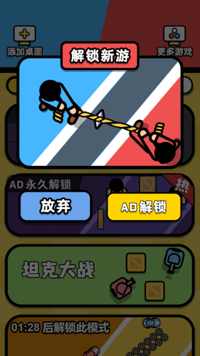 双人大乐斗最新版