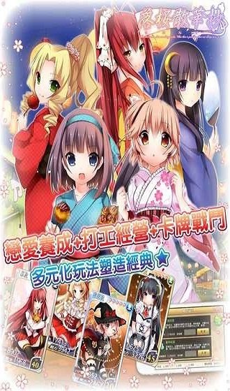 落樱散华抄remake国服