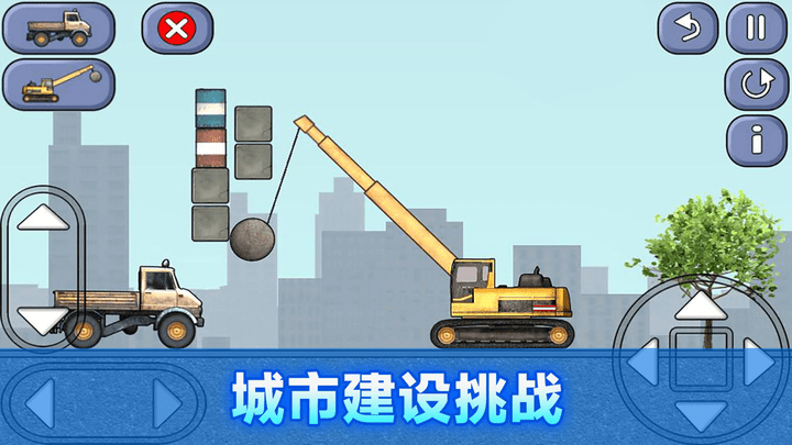 建筑工人模拟器最新版 建筑工人模拟器游戏下载