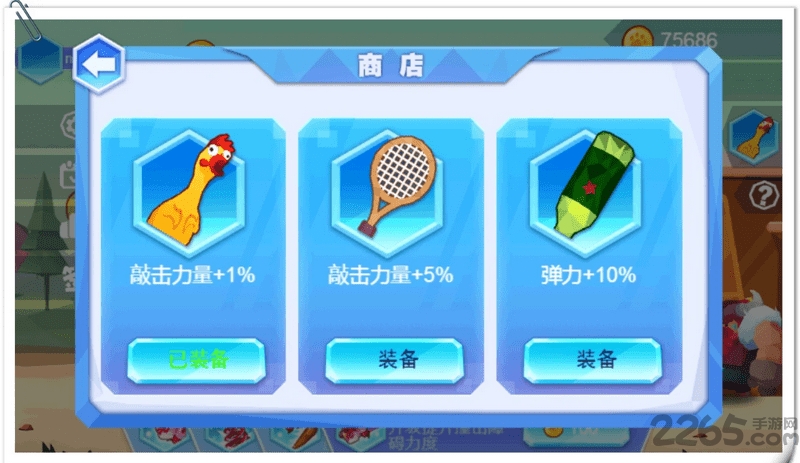 鸡你太美之棒打阿kun游戏