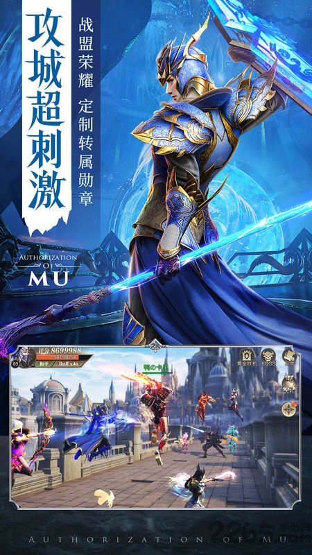 精灵盛典黎明小米版