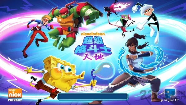 超级格斗士天地汉化中文版