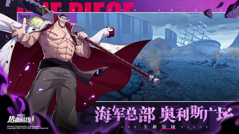 航海王热血航线b服