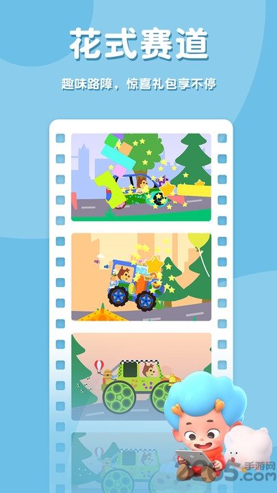 小小赛车手2手机版下载