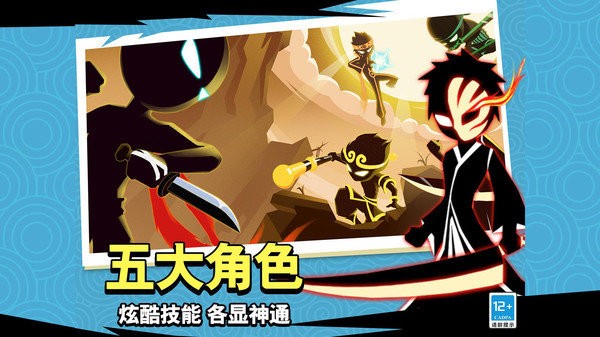 我挥刀贼快小游戏